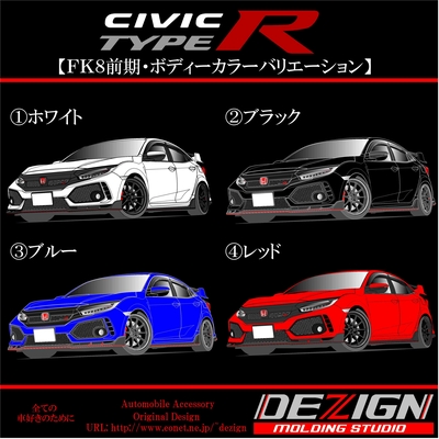 ホンダ シビック TYPE R FK8 前期 ガラスiPhoneケース | DEZIGN